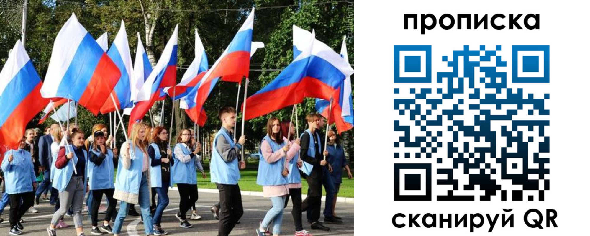 прописка поиск в Челябинской области
